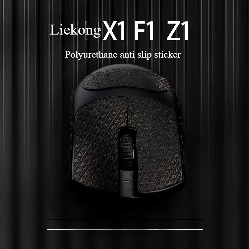 Suitable ATK Liekong F1/X1 Mouse Sticker F1/X1 PRO MAX Polyurethane Anti Slip Sticker Z1Ultra Wear Resistant Mouse Accessories