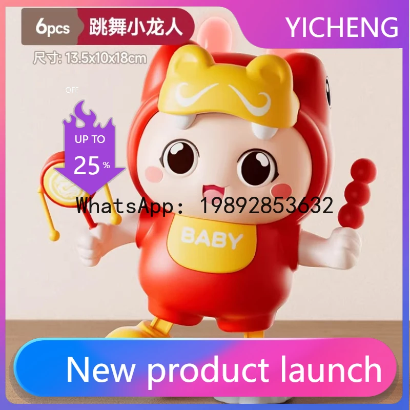 Baby Toy Head Lifting Practice Training 1-2 Years Old Newborn Toddler Dancing Soothing Artifact