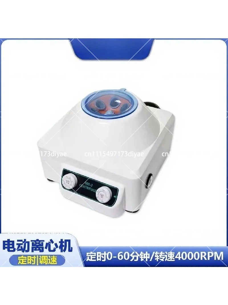 Lab Variable Speed Benchtop Centrifuge Low Speed Electric with Timer for Clinical Blood Sample Separation