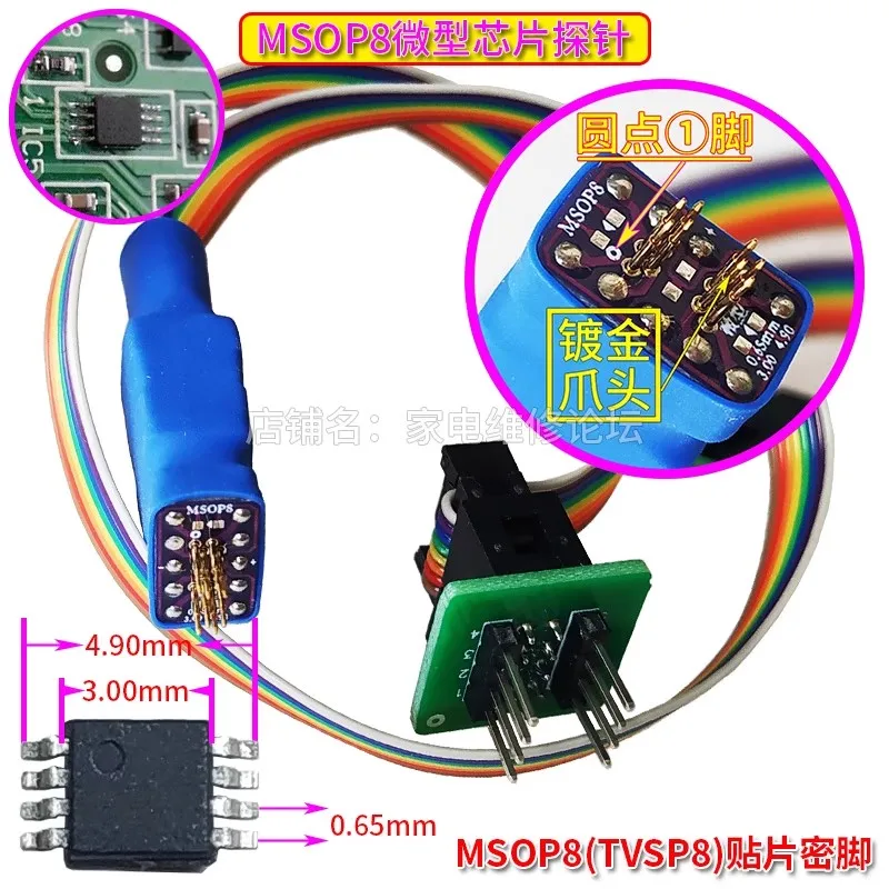 Msop8 Microchip Probe Tvsp8 Patch Dense Pin Burning Reading and Writing Spring Thimble 8 Pin 0.65mm