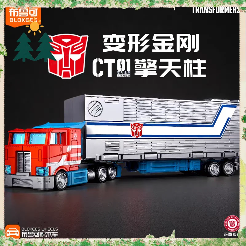 Original Blokees Transformers Wheels CT01 Optimus Prime Trailer Set Assembly Transport Truck Collectible Desktop Toys Boys Gift