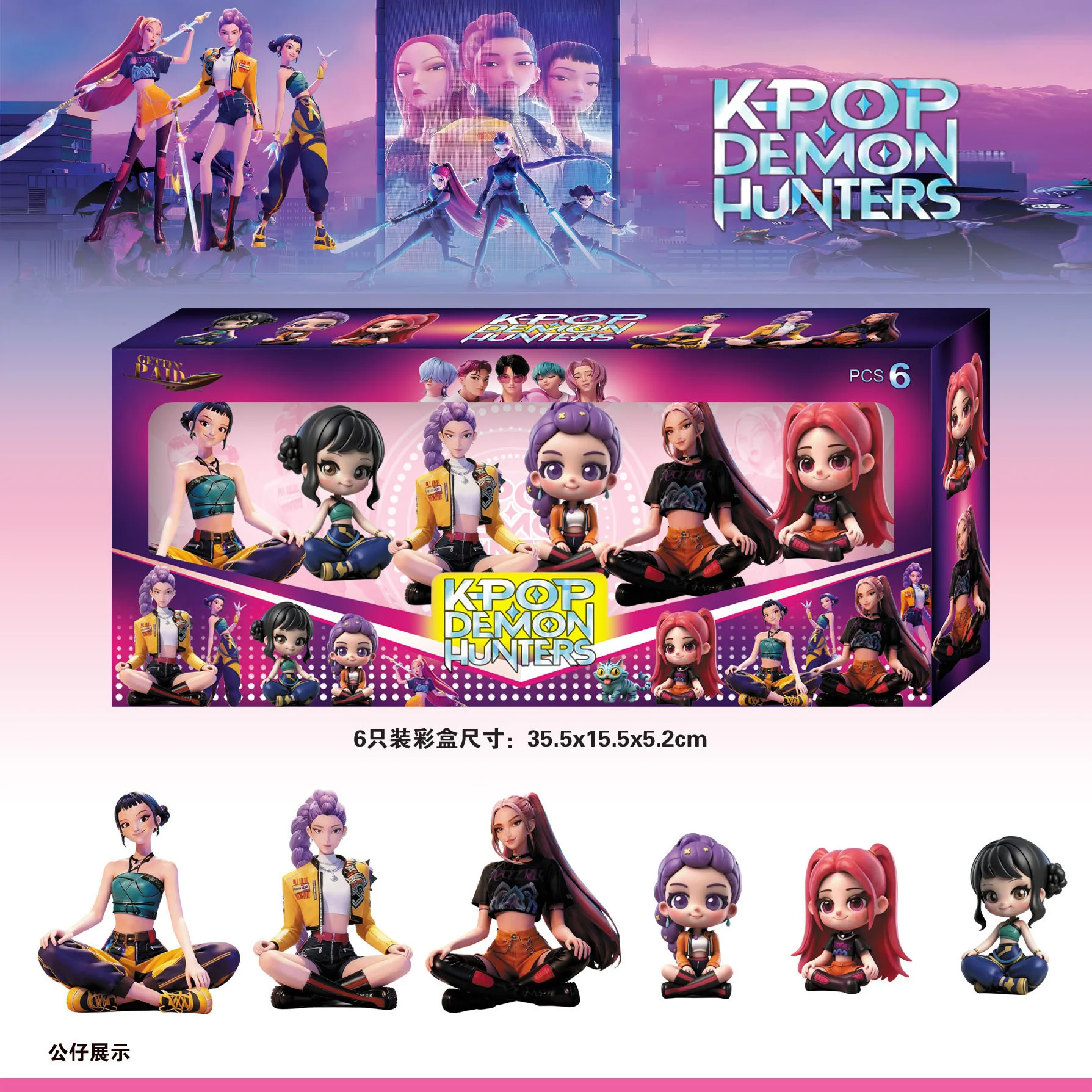 Fashion Idol Style Doll Blind Box 6 Styles Cartoon Decorative Toy Gifts