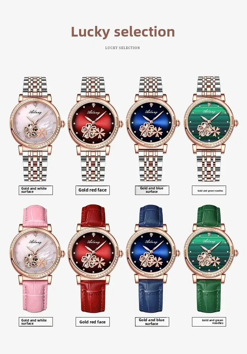 Рисунок 5 - Женские автоматические часы Fish Fish