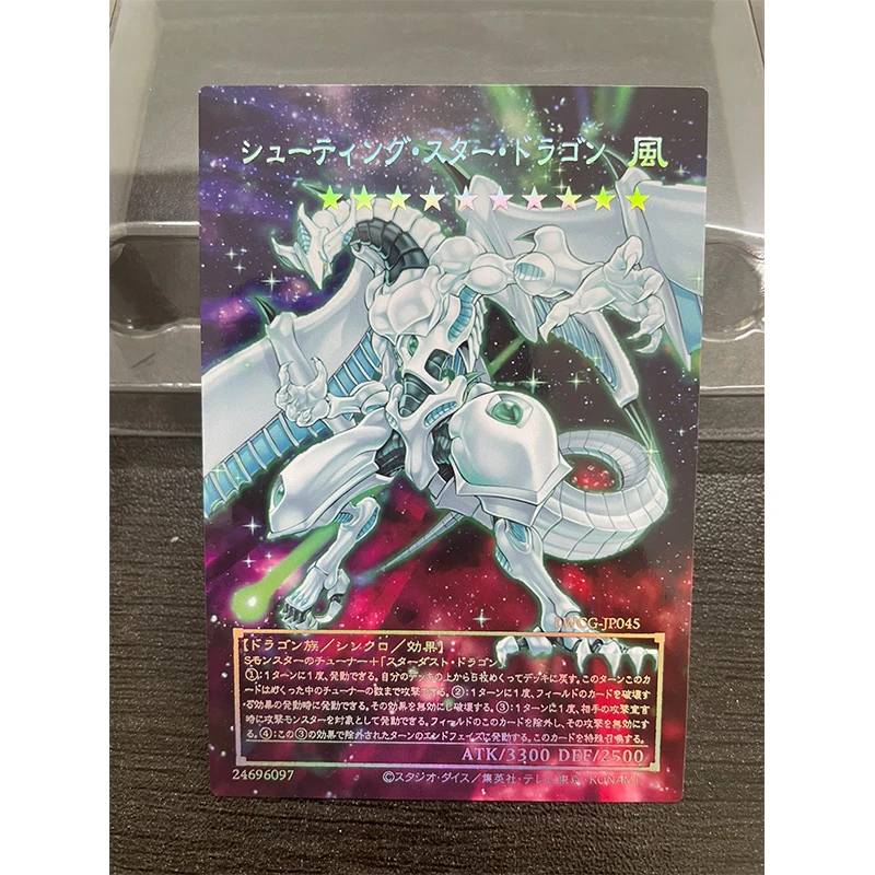 Yu-Gi-Oh! Laser embossed card Stardust Dragon Shooting Star Dragon Shooting Majestic Star Dragon Animation game collection card