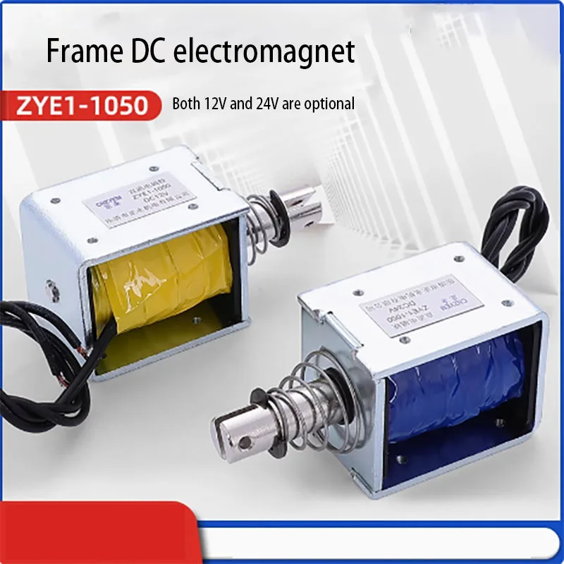 

ZYE1-1050 frame type DC electromagnetic iron powered traction suction