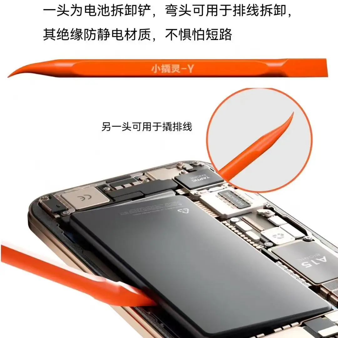 Kit di riparazione dello schermo 7 in 1 con spudger in plastica da 3 pezzi. Lama per fare leva da 2 pezzi e 1 scheda di leva e 1 bottiglia di alcol liquido in plastica