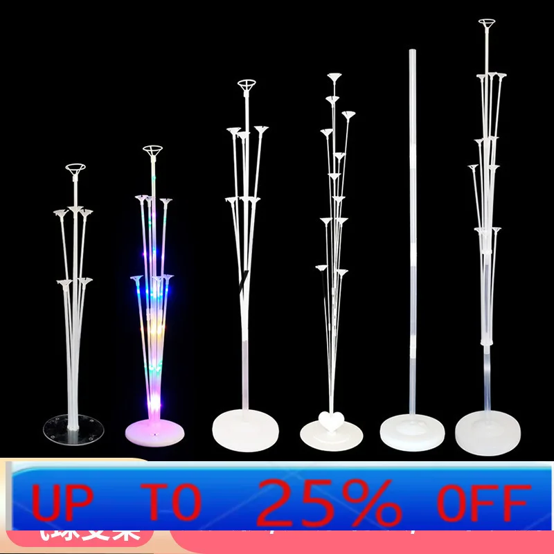

LH balloon support rod base balloon accessories bracket table floating party decoration props