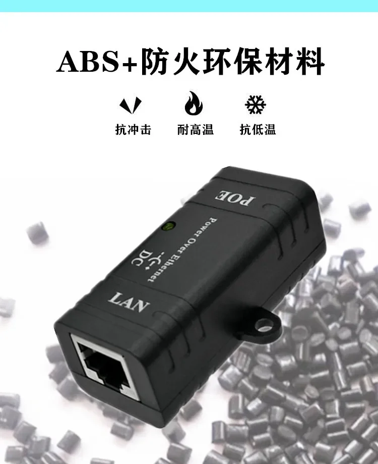 1000/100 Mbps 5V 12V 24V 48V/1A POE Injector Power Splitter for IP Camera POE Adapter Module  Accessories