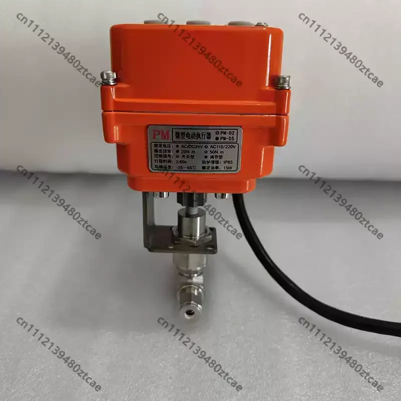 4-20mA RS485 Mini Electric Precision Proportional Flow Modulating Valve