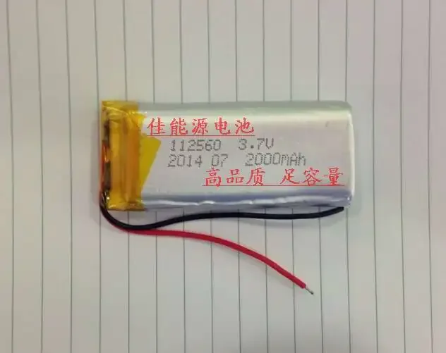 3.7V polymer lithium battery 112560 1500MAH MP3 GPS handheld mobile power Rechargeable Li-ion Cell