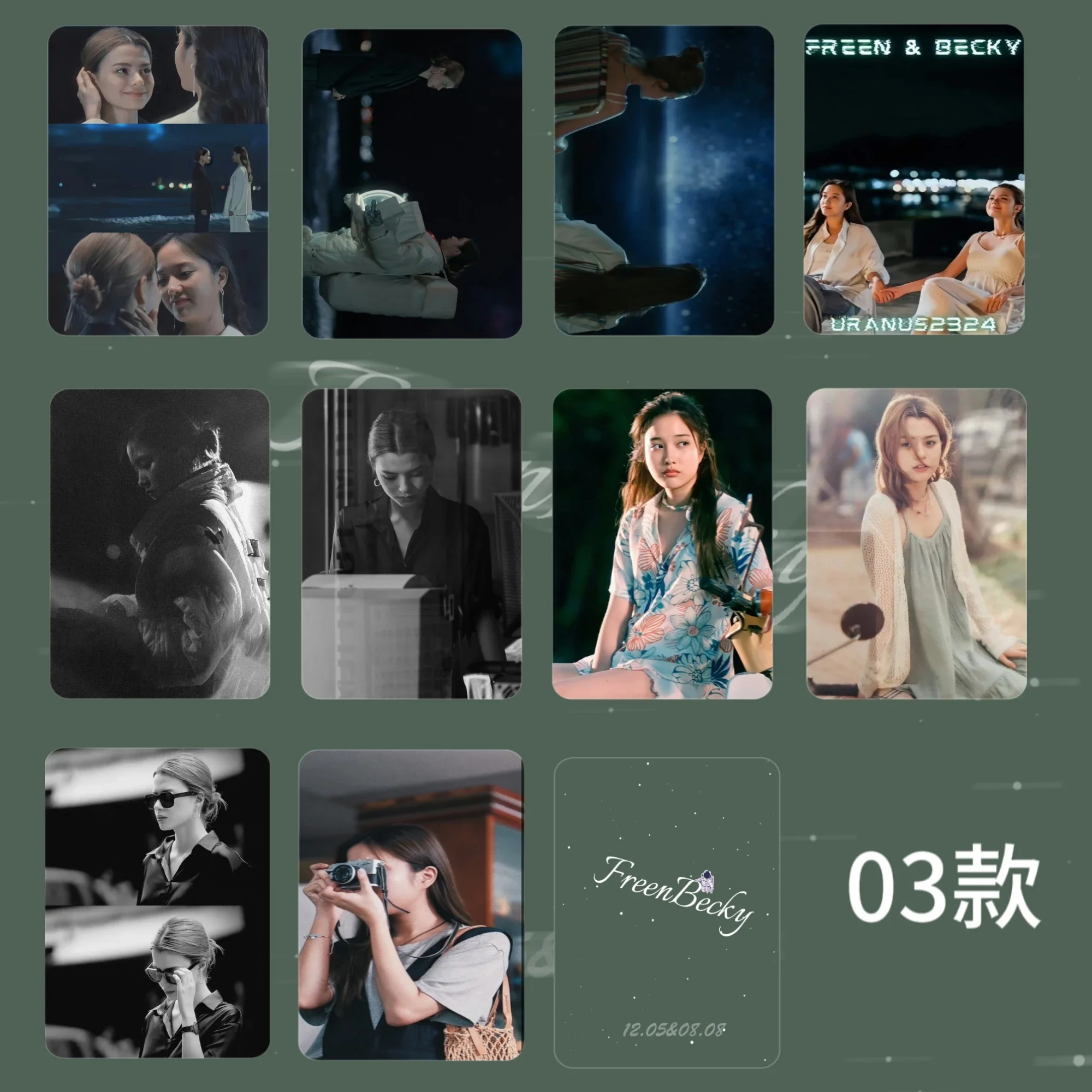 10pic/Set URANUS 2324 Series FreenBecky Movie Small Card High