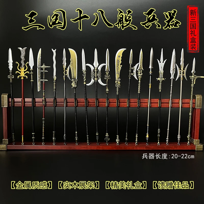 Three Kingdoms Eighteen Arms of Wushu Model Mini Chinese Ancient Green Dragon Sabre Prop Weapons Painted Halberd Desktop Trinket