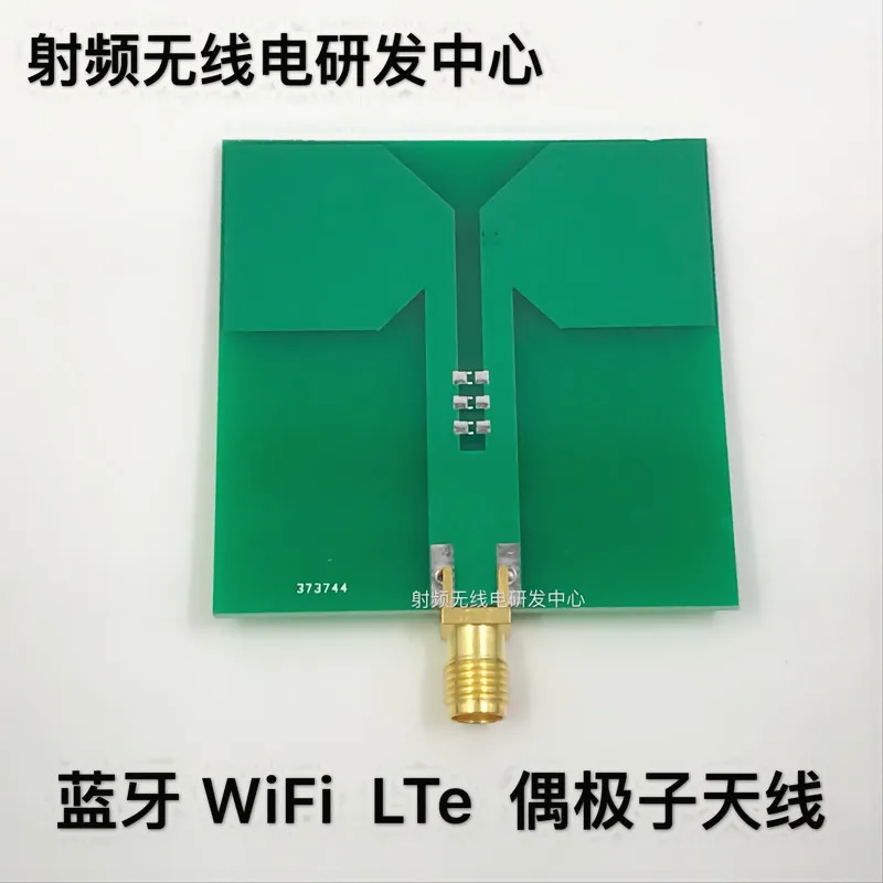 

2.4G Image Transmission Antenna (1.9-2.8GHz) High-efficiency WiFi Antenna in Stock