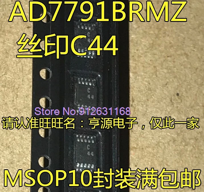 AD7791 AD7791BRMZ C44 MSOP-10 ADC