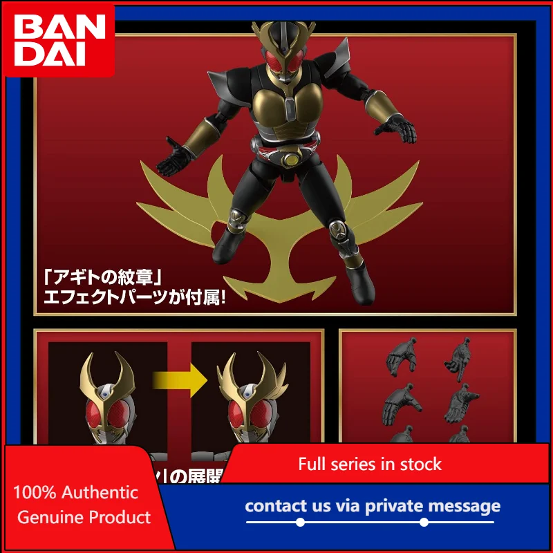 

В наличии: Коллекционная фигурка-конструктор Bandai FRS Kamen Rider Agito Ground Form