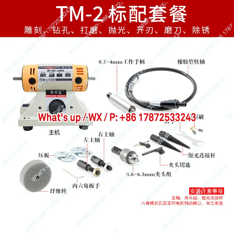 Multi functional grinding machine, small jade and beeswax woodworking cutting, carving, polishing and grinding machine