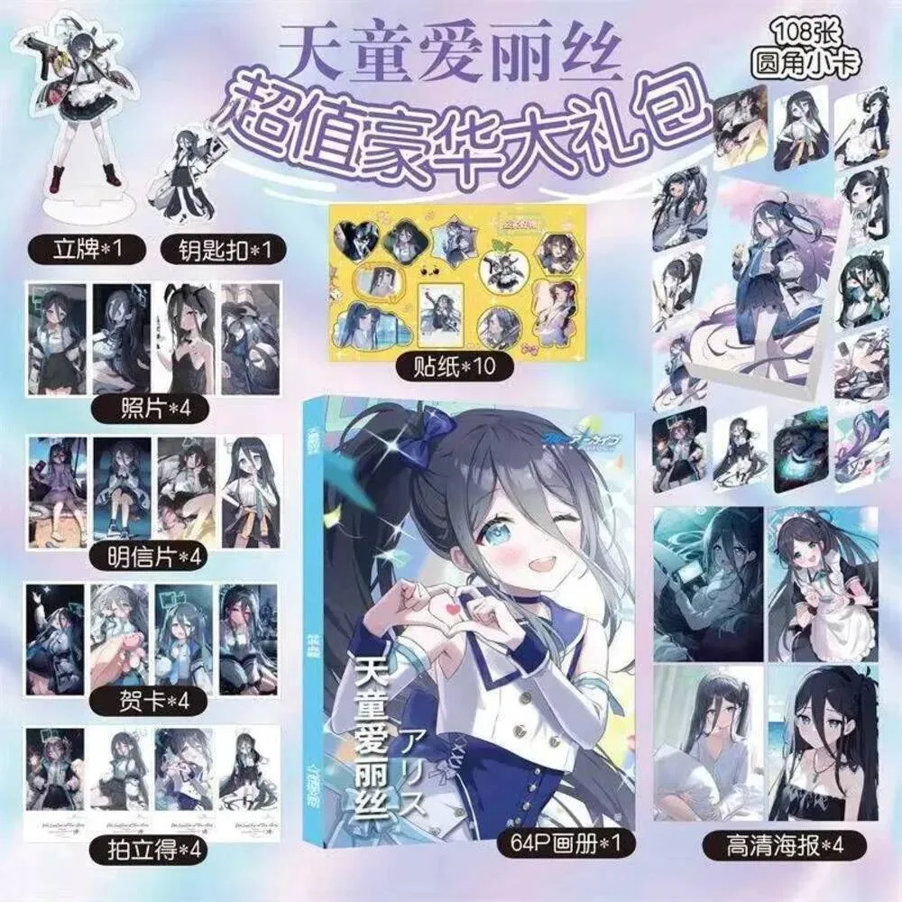 

Аниме Синий Архив Tenndou Arisu Косплэй альбом акриловая подставка наклейки брелок карты открытка поздравительная открытка подарки для девочек