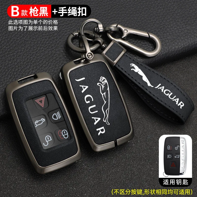 

Zinc Alloy Car Key Case Cover Protective Shell Accessorie For Jaguar XEL E-PACE 2019 Jaguar XE E-Pace XF F-TYPE XJ C-X16 V12 XJL