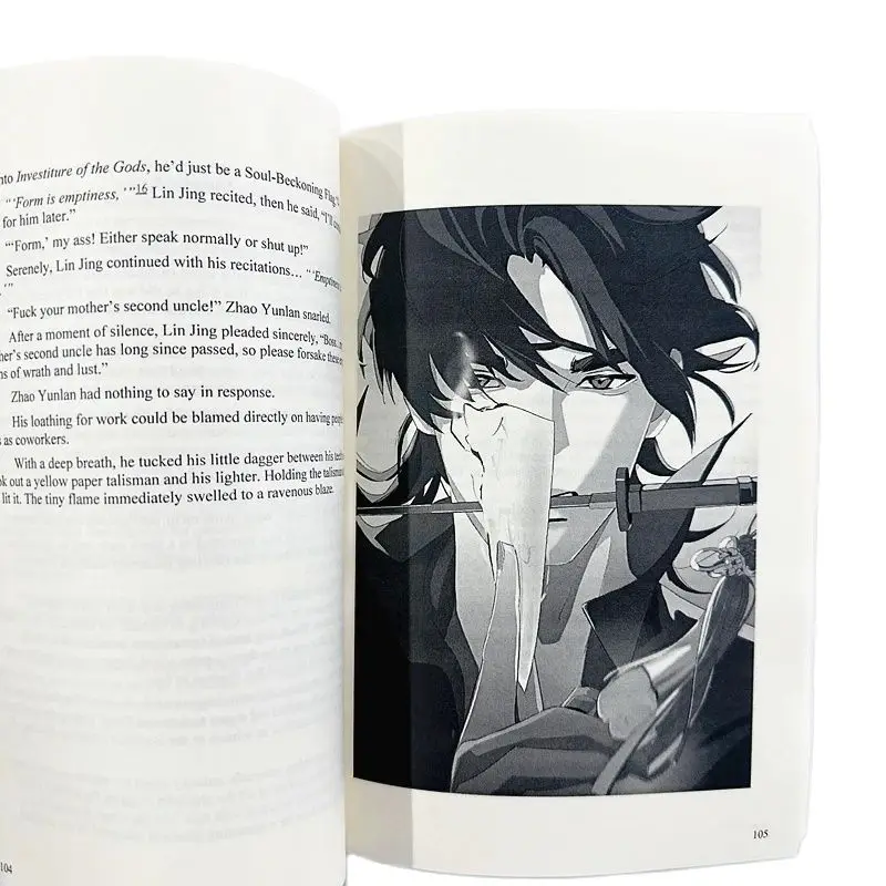 Guardian: Zhen Hun English Novel Vol.2 von Priest – Chinese Fantasy Romance Fiction Book