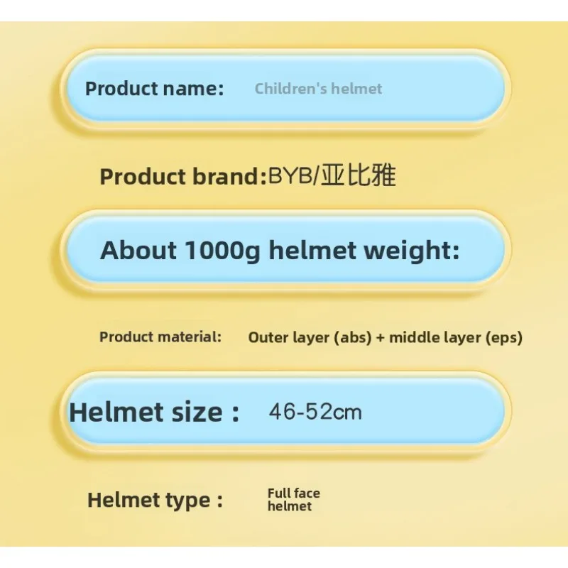 Children's Anti Fall Helmet Cute Cartoon Motorcycle Helmets Electric Bike Helmet Moto Helmets Riding Full Helmet 어린이 헬멧