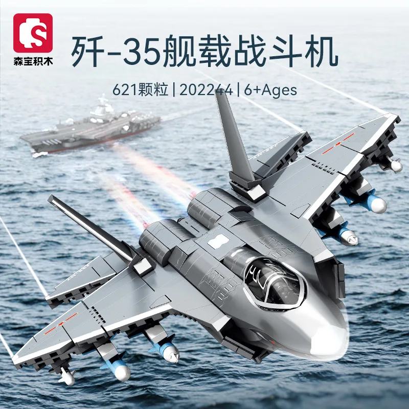 

SEMBO BLOCK Military J35 Carrier Aircraft Building Blocks Model Toy Gift for Boys