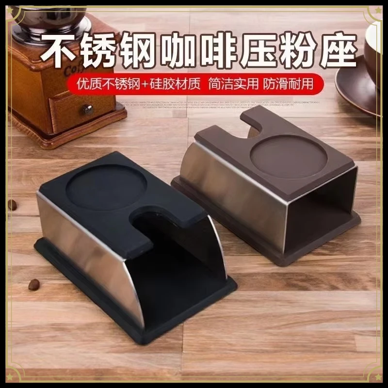 Stainless Steel Brew Prep Plinth, Matte Black Finished Casing, Contoured Resting Surface for Home Coffee Making Arrangement