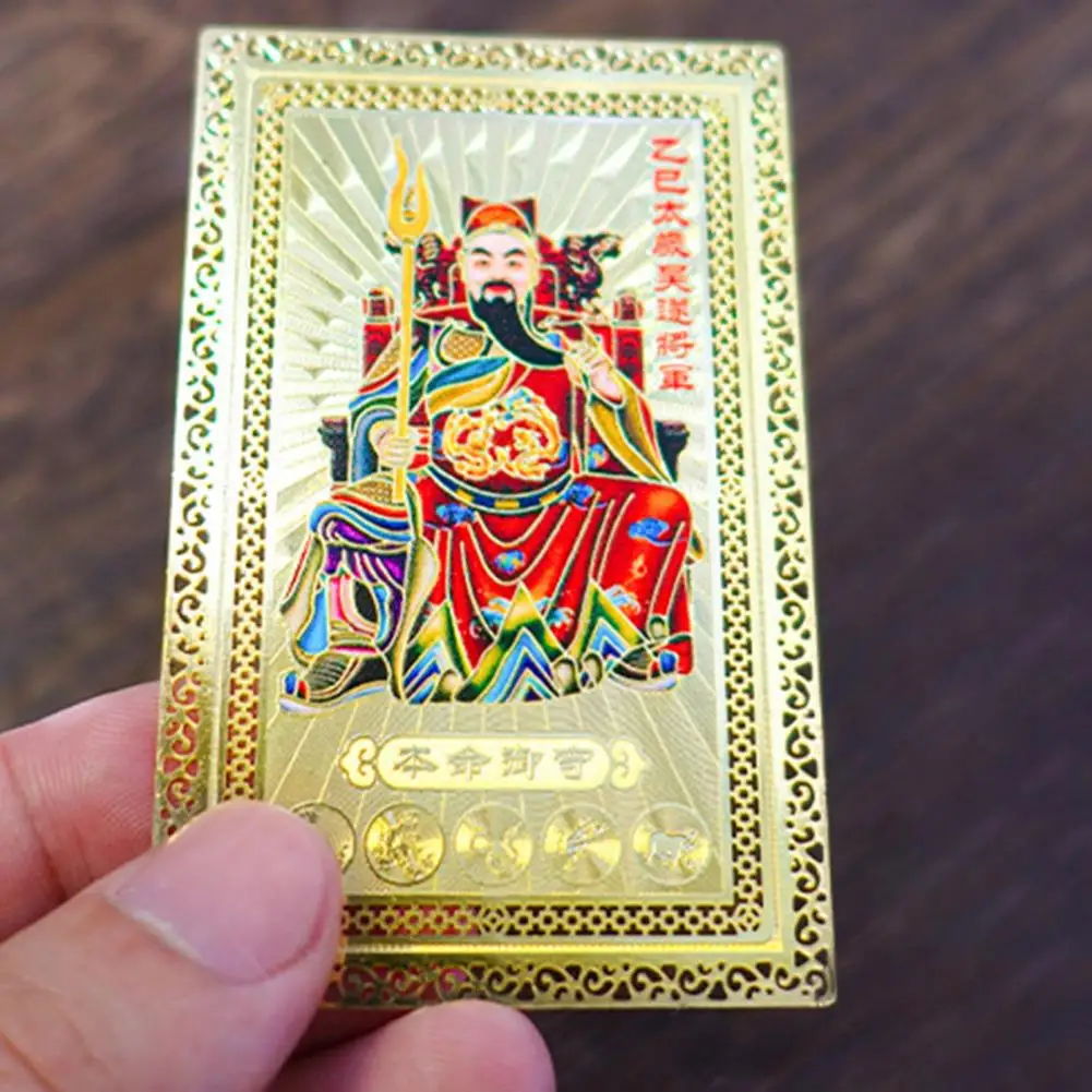 2025 Tai Sui 카드 풍수 부적 카드 뱀 년 행운 보호 카드 구정 행운 부적 중국 문화 아름다움