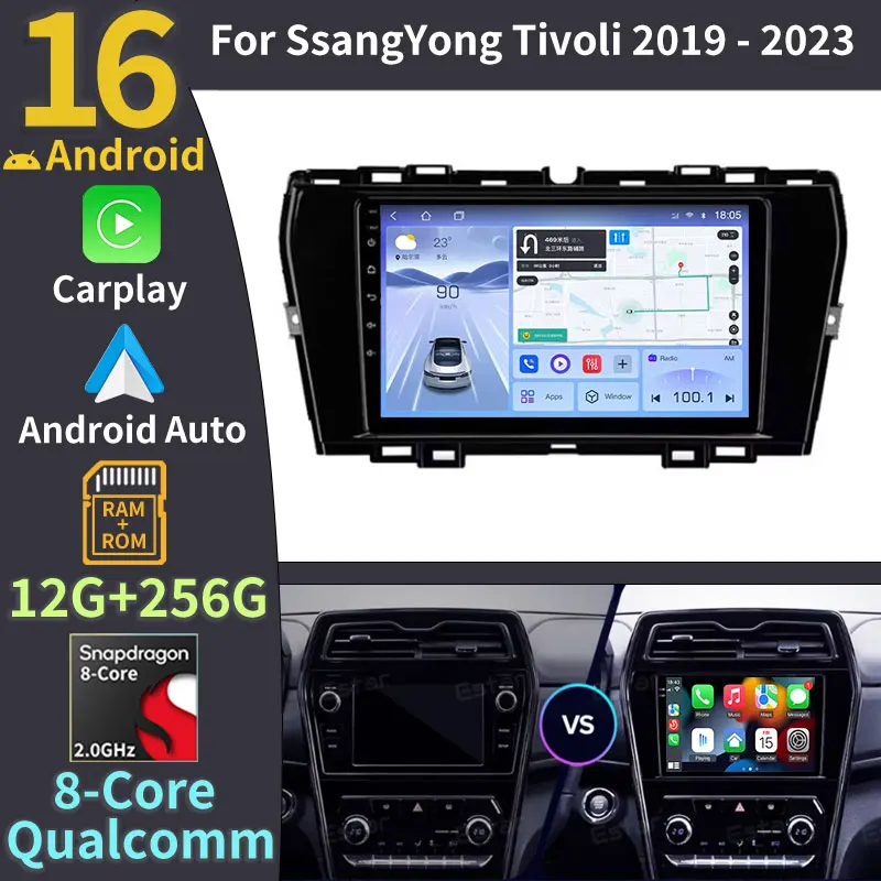Autoradio Android 16 For Ssangyong Korando Tivoli 2019 2020 2021 lettore Video multimediale Stereo navigazione GPS Screen DVD