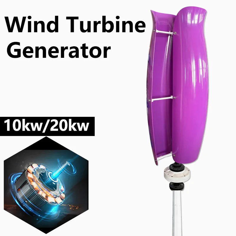 

20kw Vertical Wind Turbine Generator 12V 24V 48V Electric Power Generator 10KW Maglev Windmill With Charging Controller Maglev