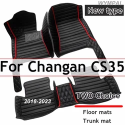 Car Floor Mats For Changan CS35 CS35 Plus 2018 2019 2020 2021 2022 2023 2024 Car Accessories