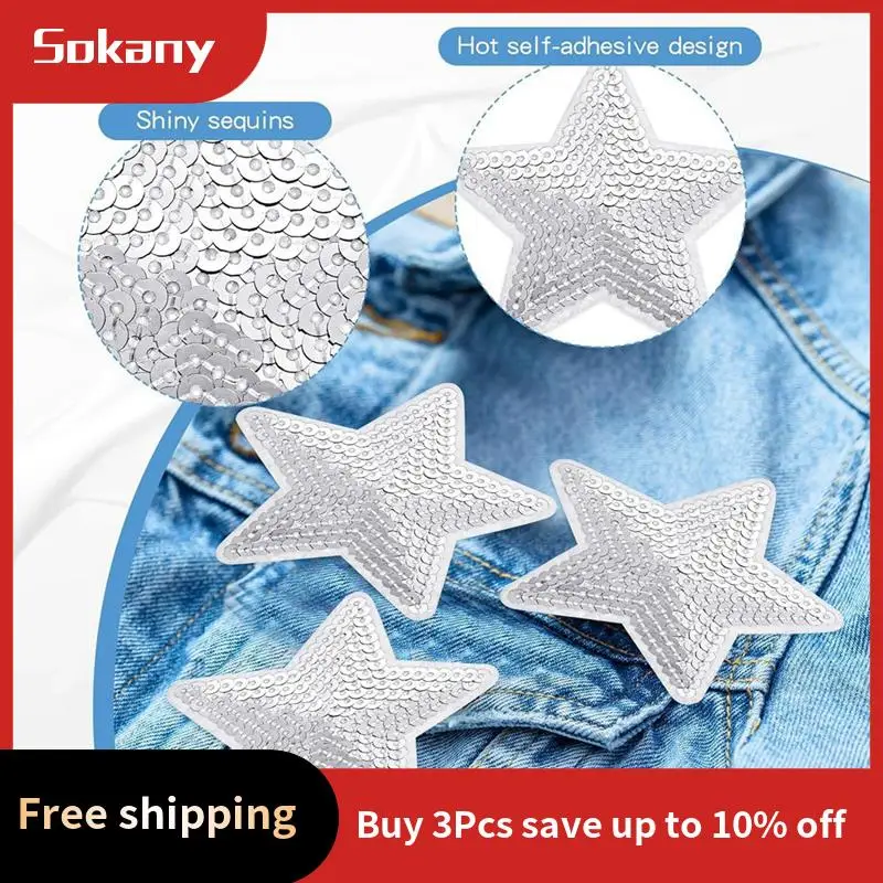 A59E-50 قطعة ستار الترتر خياطة الحديد على زين ستار المطرزة بقع شكل نجمة رقعة إصلاح DIY بها بنفسك