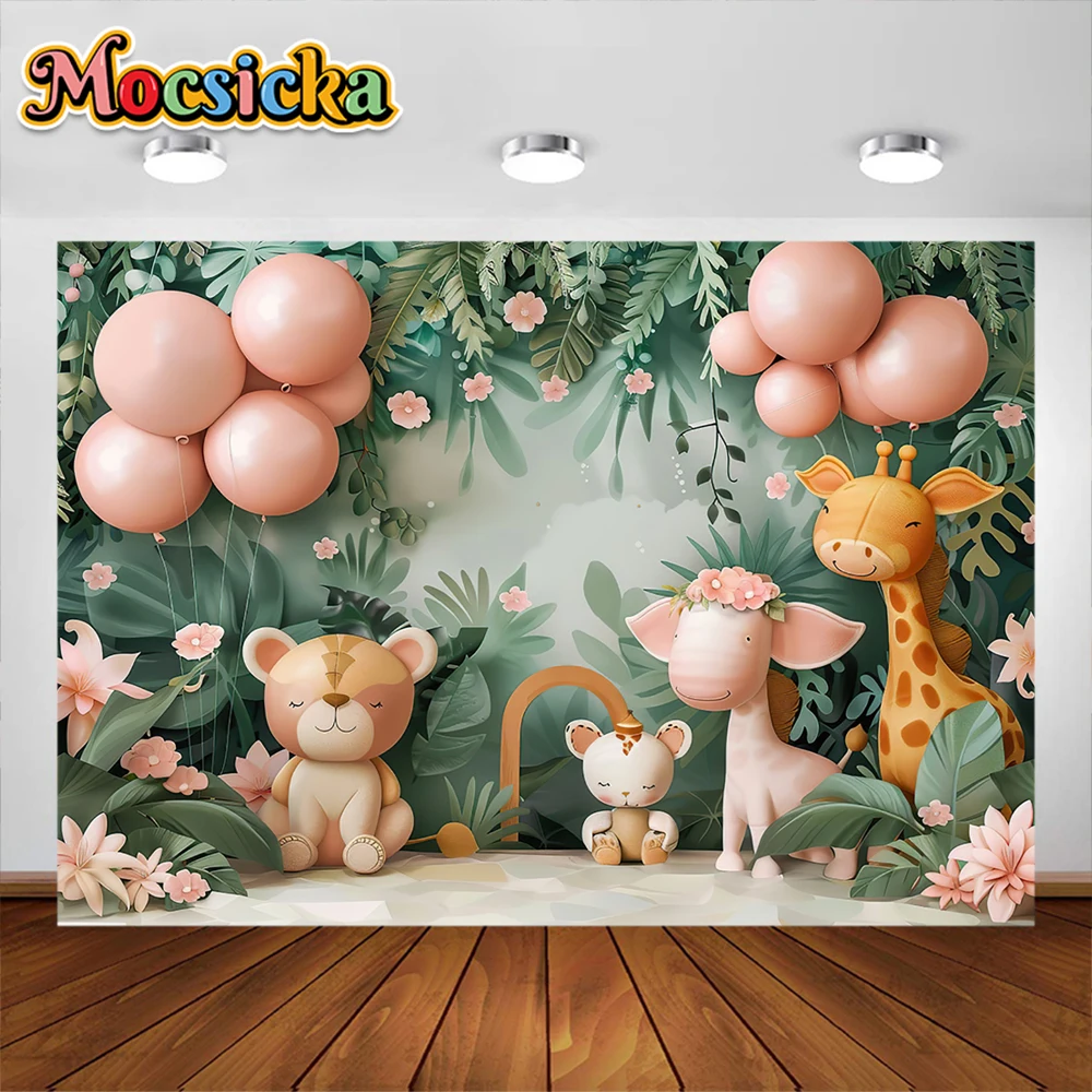 Jungle Animals Photography Background Color Balloon Party Decorations Kids Birthday Cake Smash Portrait Backdrop Photo Studio