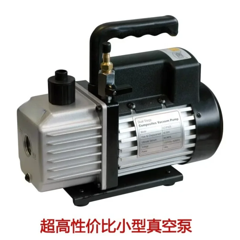 Small vacuum pump Carbon fiber products Vacuum air pump Negative pressure station Vacuum