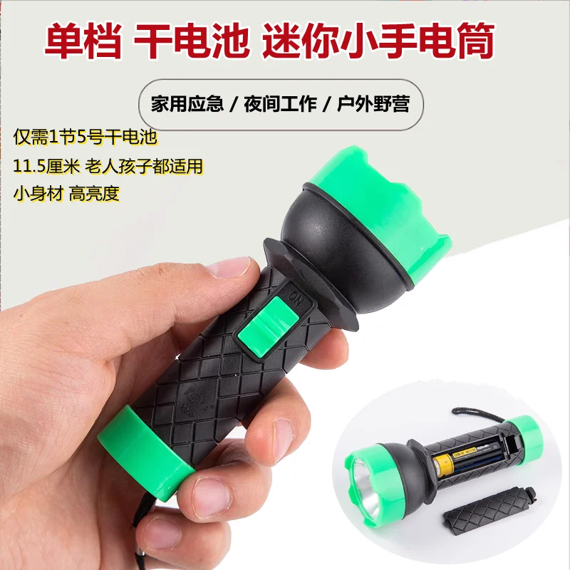 

Супер яркий мини-фонарик сильного света для улицы No. 5. Светодиодное пластиковое освещение на батарейках, маленькое для дома пожилых людей и детей.