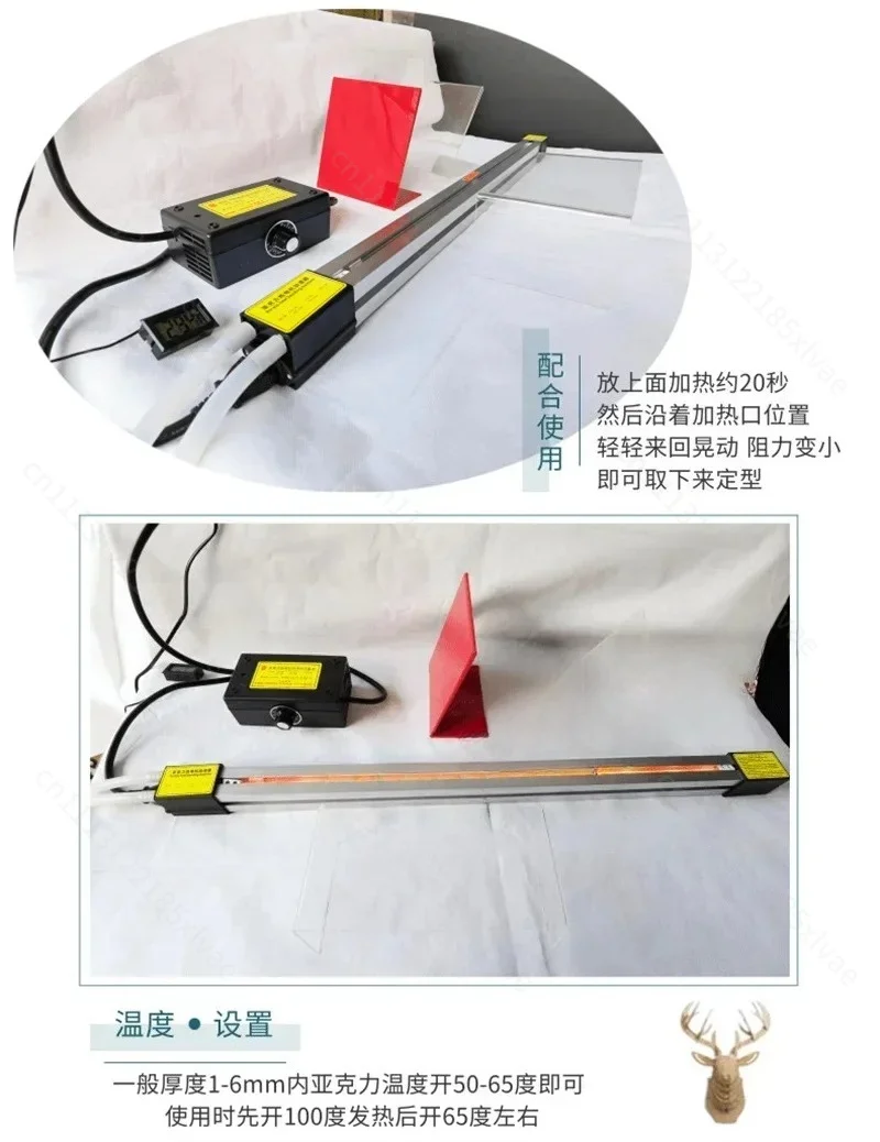 For 30/60/80CM Acrylic Bender Heated Plastic Sheet Bender with Heating Wire for PVC Acrylic Plate Processing Tool