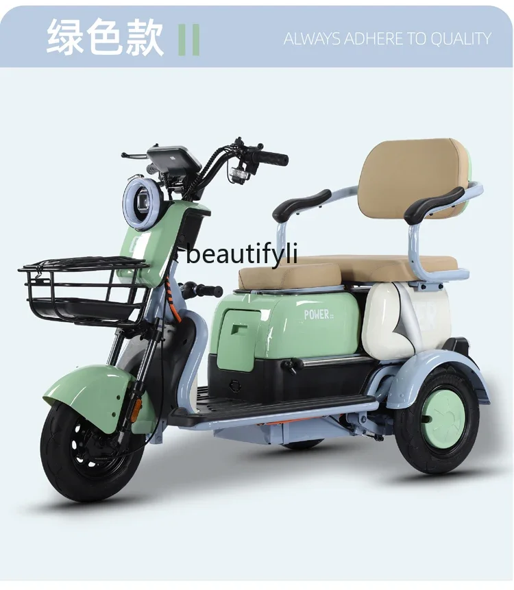 New electric car household small women's elderly scooter pick-up and delivery battery car