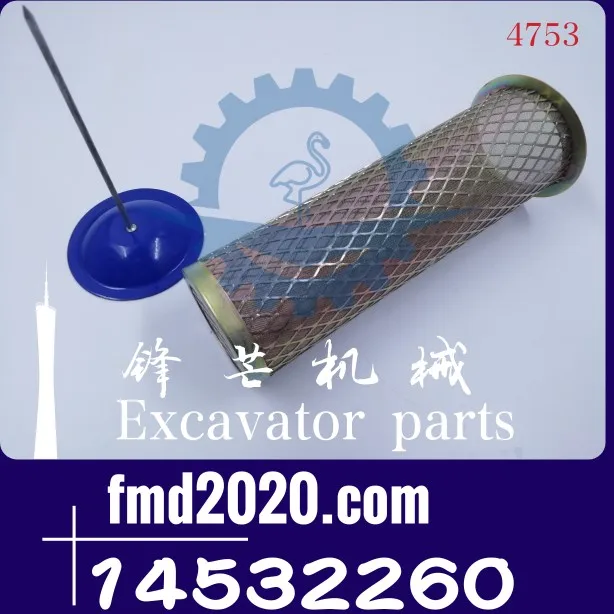 

Excavator loader accessories EC350DL fuel tank filter VOE14532260 14532260
