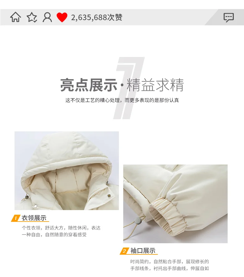 Casual Korean Style Winter Down Cotton Coat Padded Jacket For Students Fashion Brand Men Trendy Cotton Coat Jacket For Men