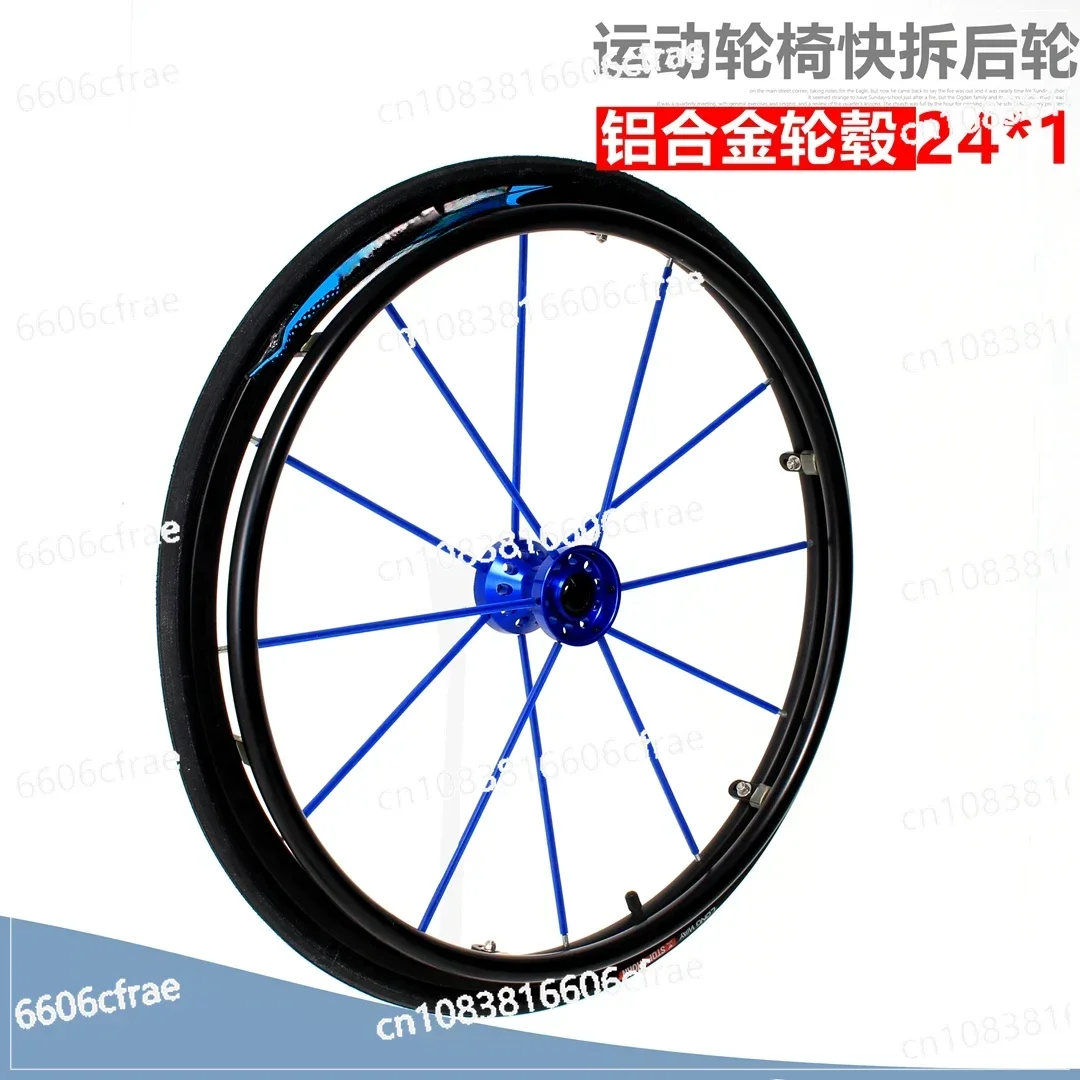 Wheel Rear Large Wheel 24 Inch Disabled Wheelchair Rear Wheel Full Set of Accessories Quick Release Hub with Bearing
