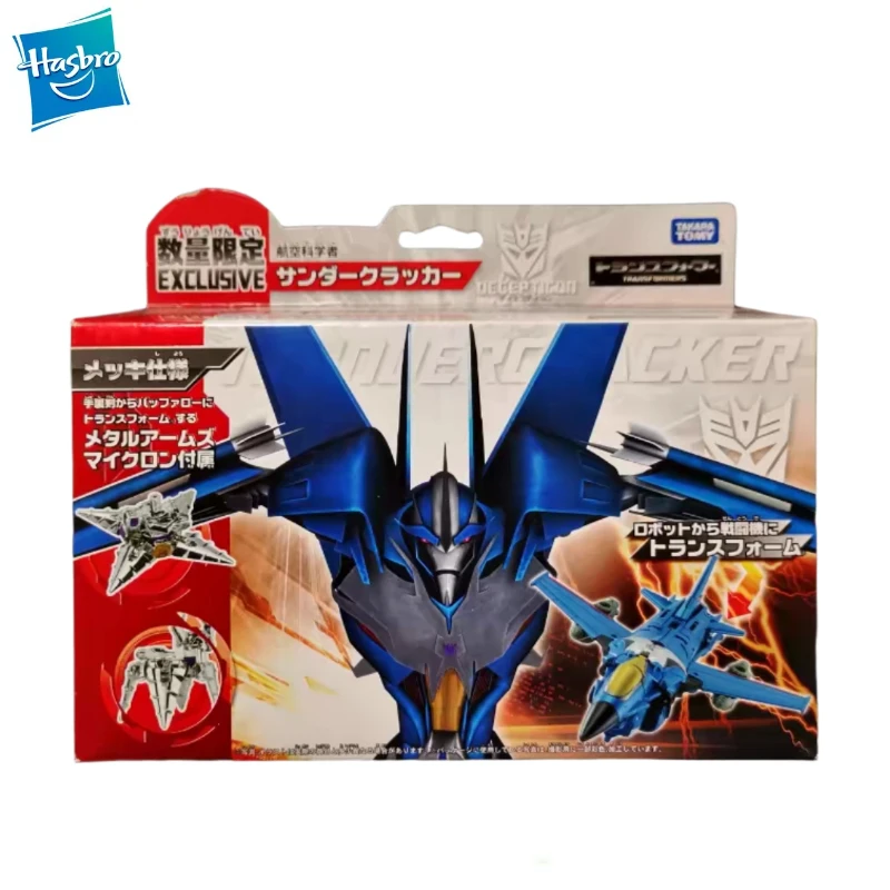 Neue Original TRANSFORMERS TFP AM-EX Thundercracker Actionfigur Modell Geschenk