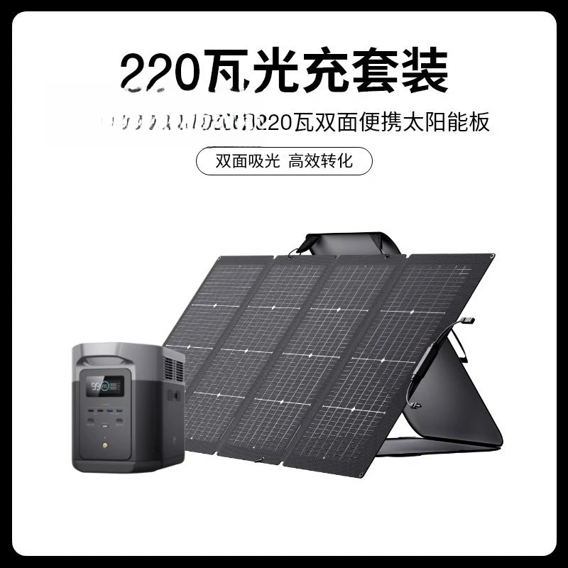 2 kWh, alimentatore mobile esterno