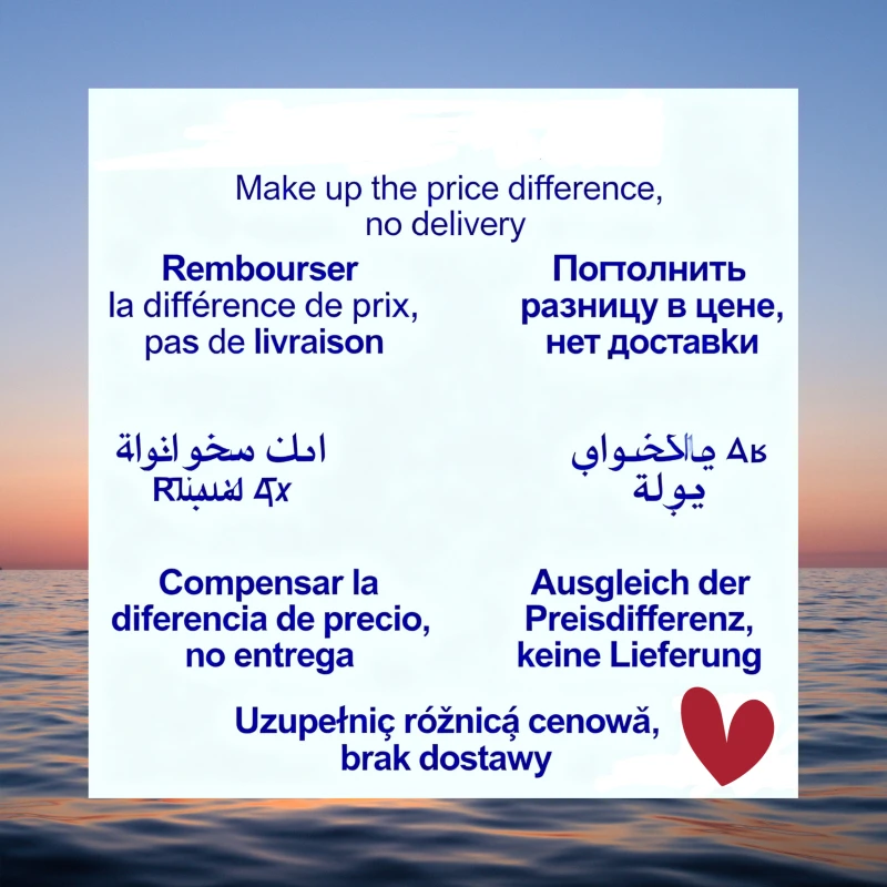 

Специальная ссылка для баланса цен/без поставки физических товаров