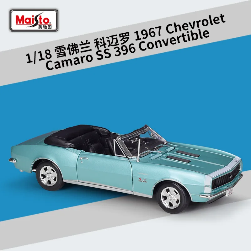 

Maisto 1:18 Chevrolet 1967 camaro SS 396 convertible Simulation Alloy Finished Car Model With Base Collection Ornament B583