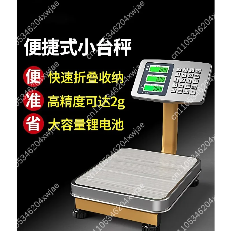 60kg Commercial Bench Scale, Electronic Weighing Scale Rechargeable for Vegetables Stall, Household Precision Gram Scale