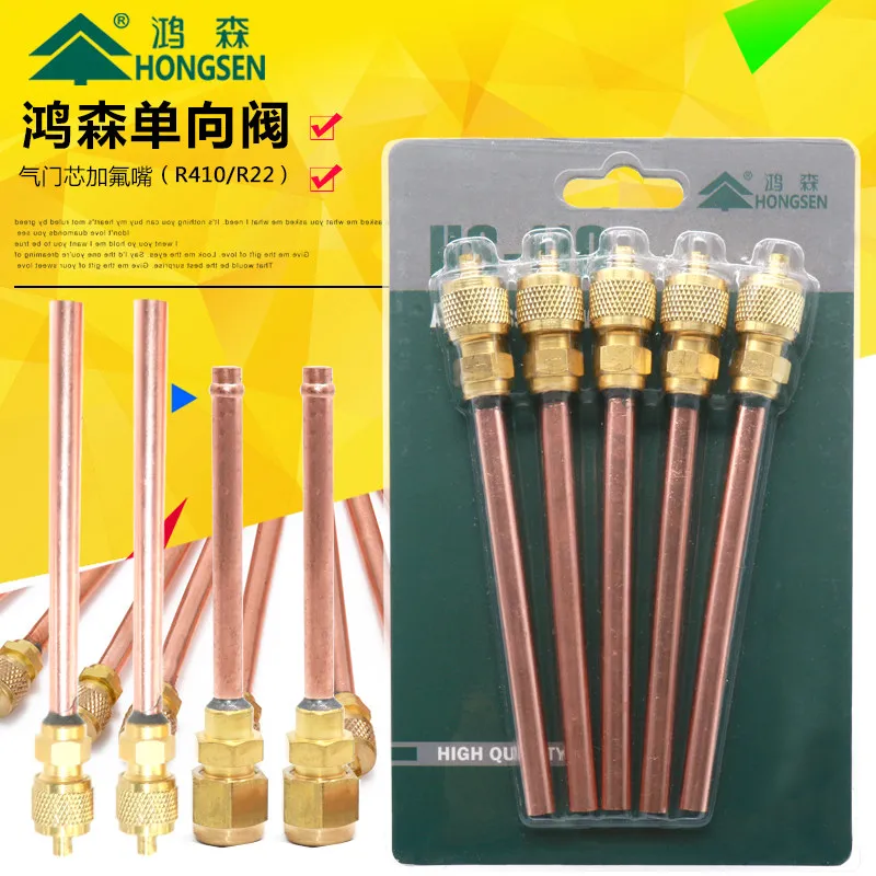 Check valve, needle valve, refrigerator fluoride nozzle, liquid nozzle, refrigerator quick connector, fluoride quick connector