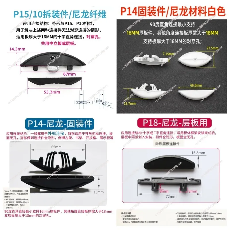 2-in-1 Invisible Connector 45 Degree Wood Furniture Joint Fitting