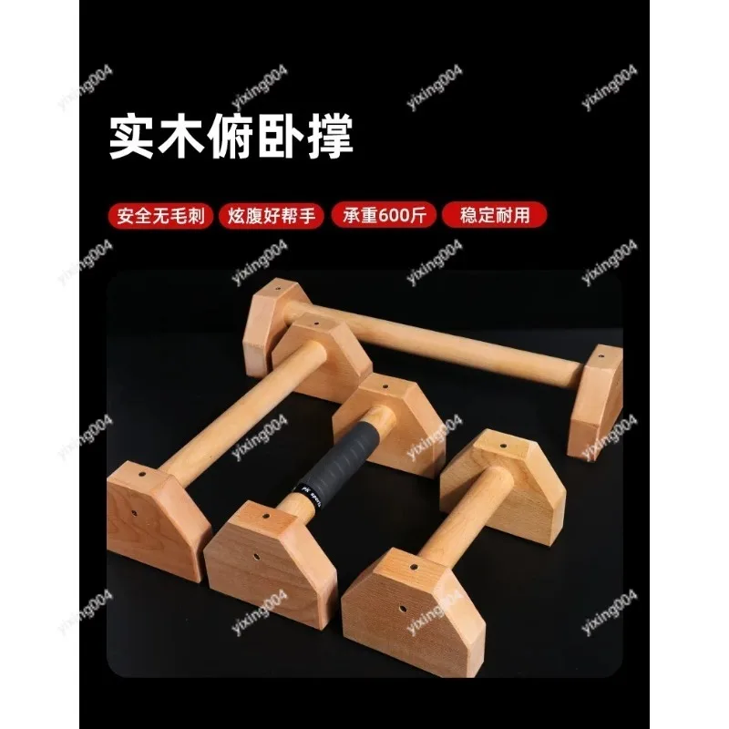 Home Gym Wooden Push Up Bars, Lightweight Training Tool for Pectoral and Core Exercise