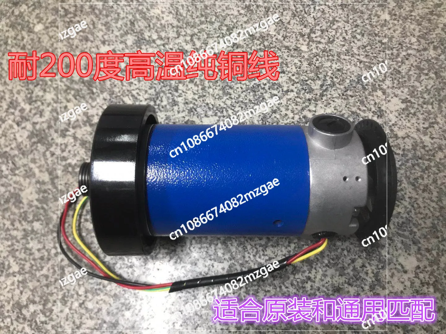 

Treadmill Motor Motor Universal DK5566075 5566100 5580125