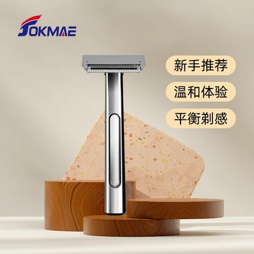 Imagen 2 del producto JOKMAE-Nvaja de afeitar de seguridad cromada de doble filo, espesor de hoja suspendida, caja de regalo para afeitadora con mango de Metal masculino