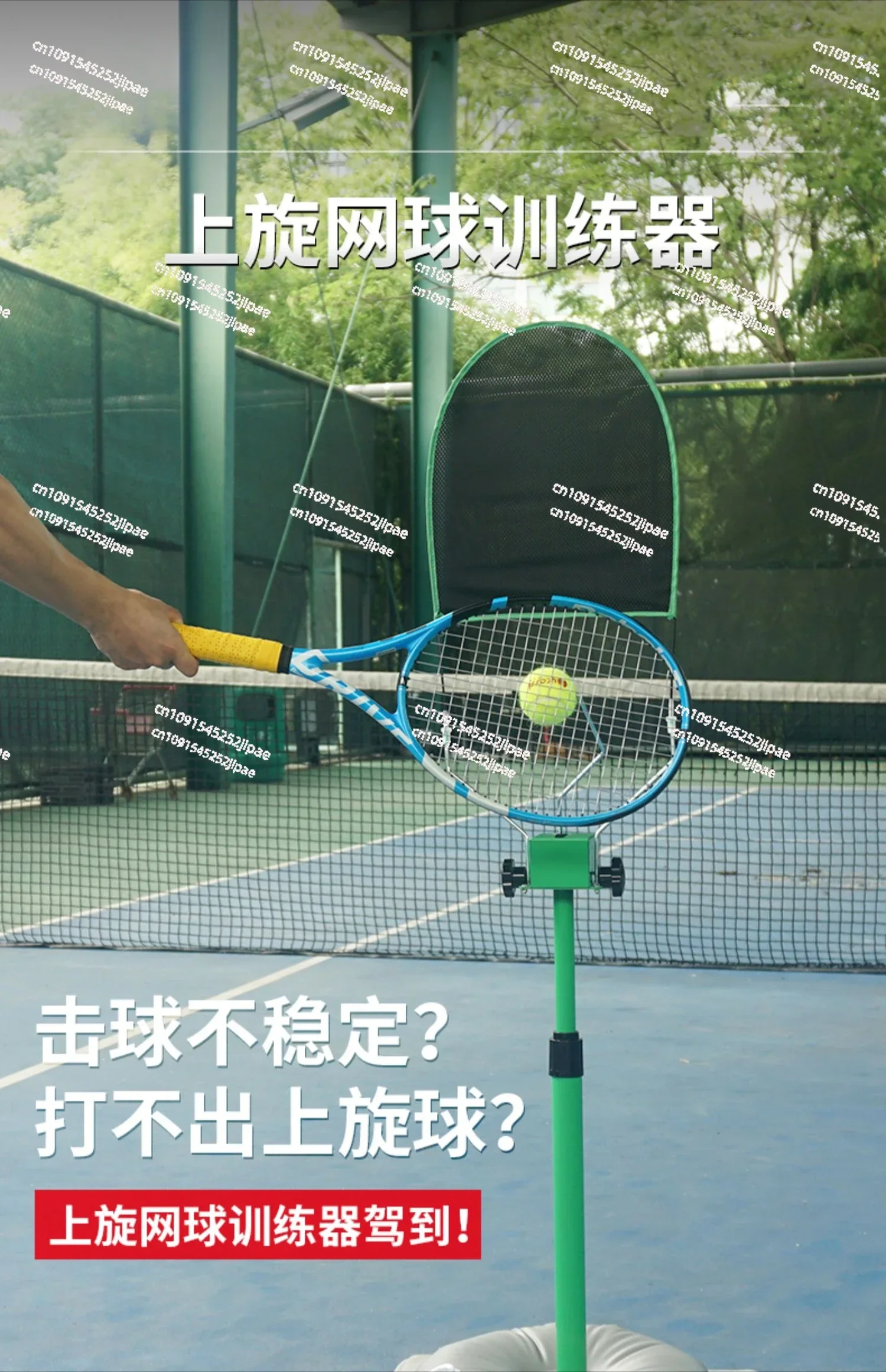 Tennis Trainer Professional Adjustable Tennis Machine Ball Accessories Training Tool Topspin Slice Service Actions Instructor